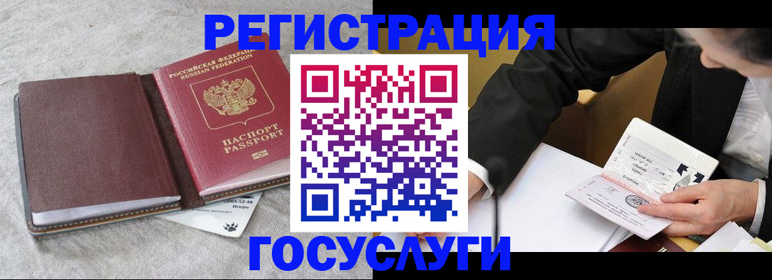 временная регистрация поиск в Кашире