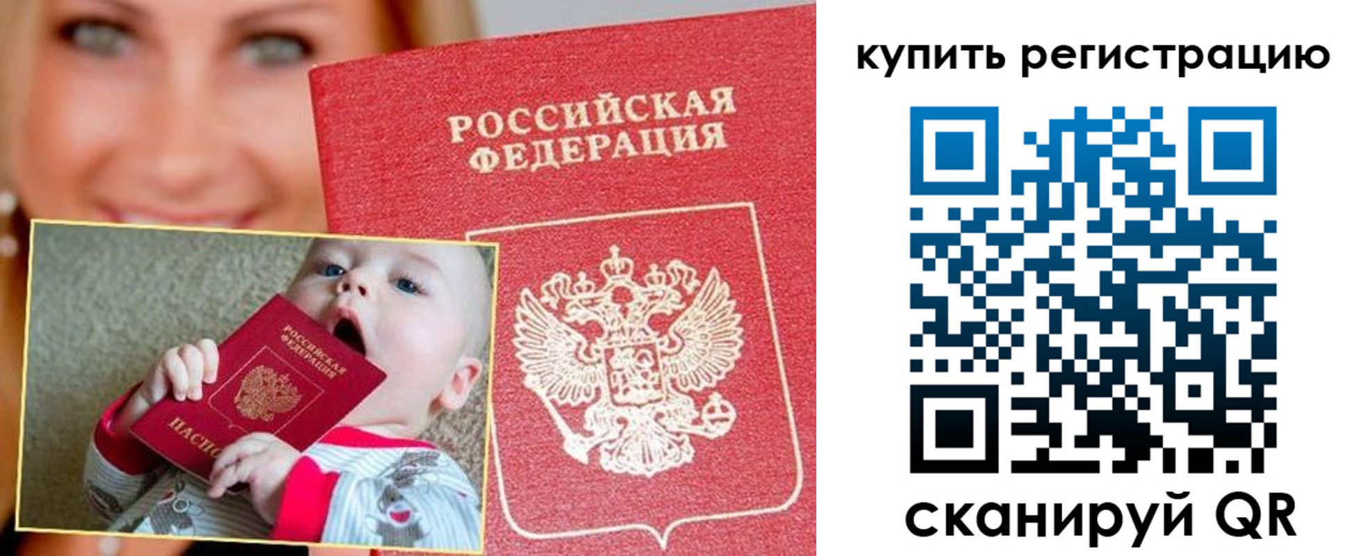 прописка поиск в Кашире