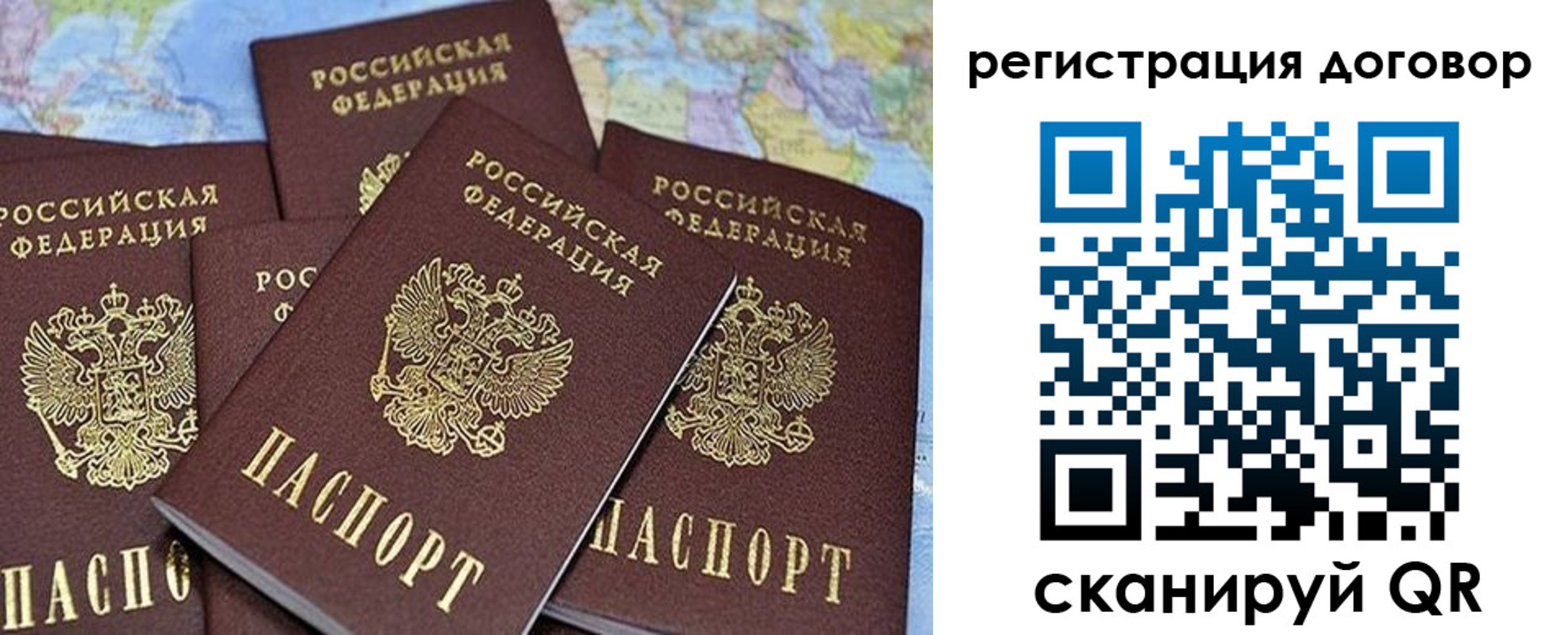 прописка ребенка в Кашире