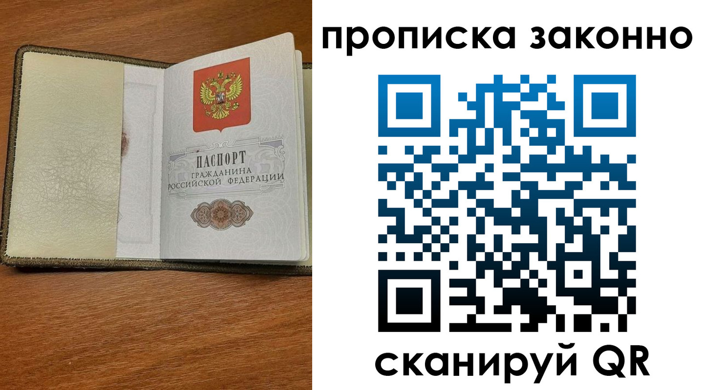 где прописаться в Кашире