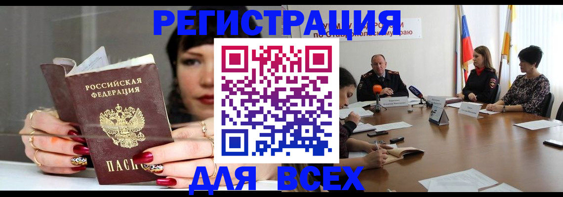 регистрация для дет. сада в Кашире