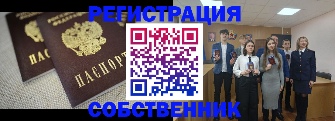 форма 3 в Кашире