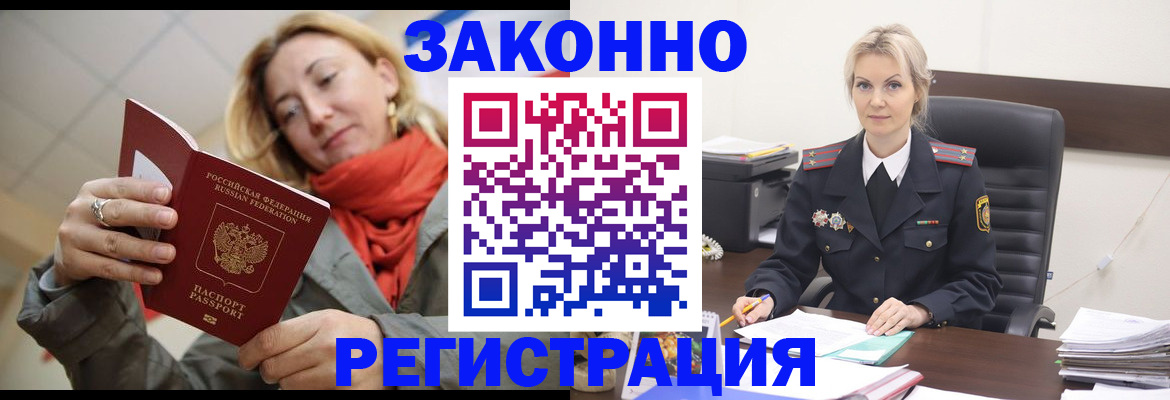пропишу в квартире в Кашире
